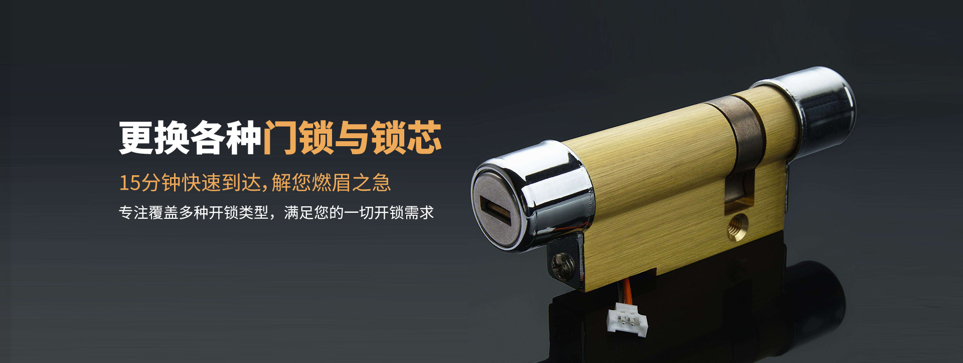 青岛崂山区banner03