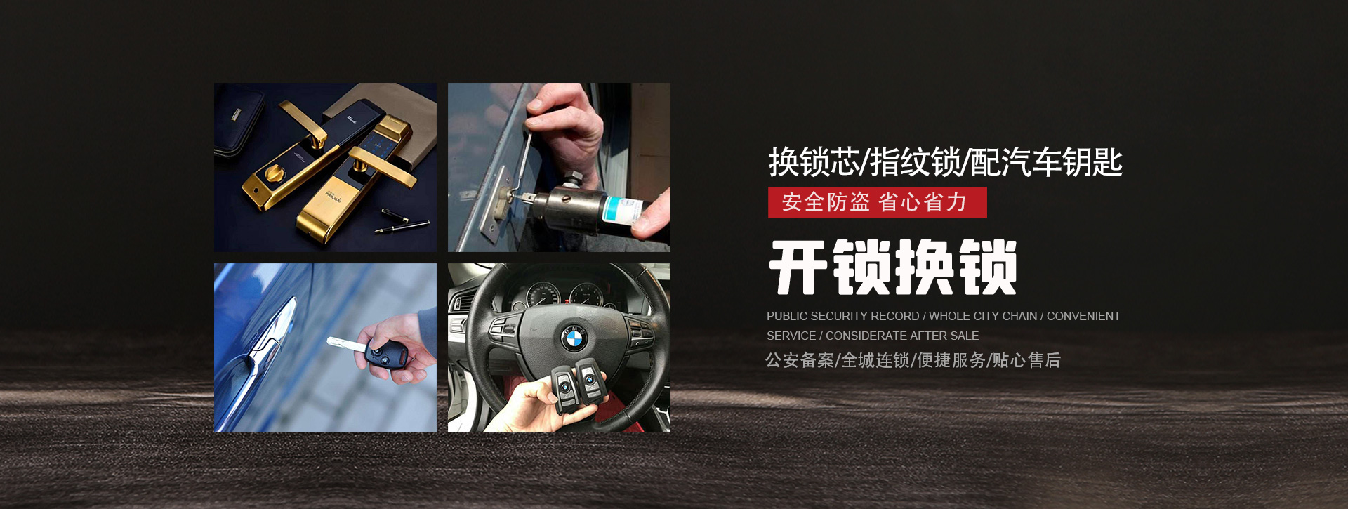 青岛崂山区banner01